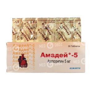 Амадей
