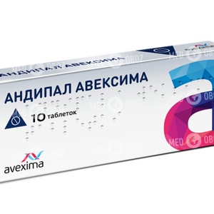 Андипал Авексима