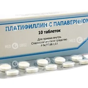 Платифиллин с папаверином