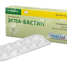 Эспа-Бастин