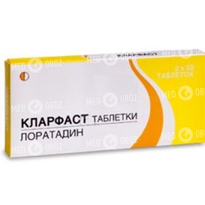 Кларфаст
