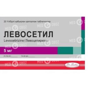 Левосетил
