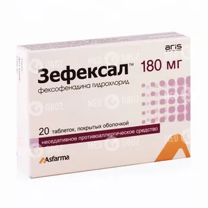 Зефексал