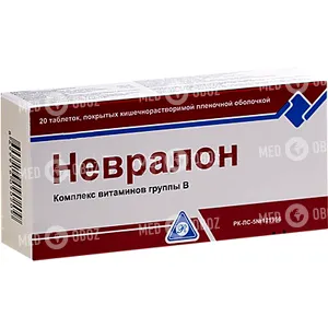 Невралон
