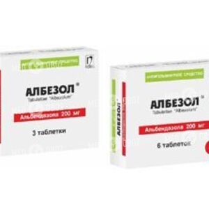 Албезол