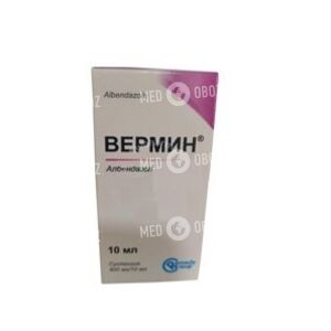 Вермин