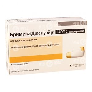 Бримика Дженуэйр