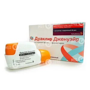 Дуаклир Дженуэйр