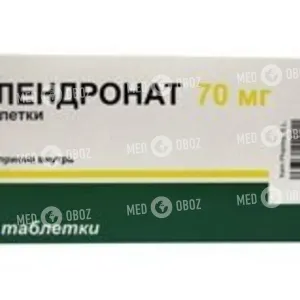 Алендронат Керн Фарма