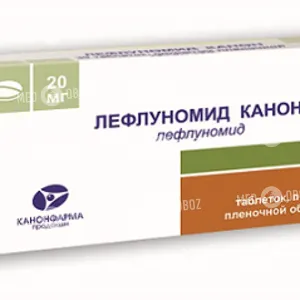 Лефлуномид Канон
