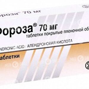 Фороза