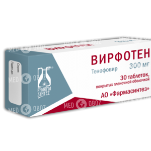 Вирфотен
