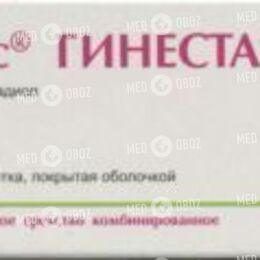 Фемисс Гинеста Мини