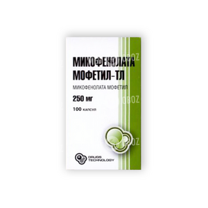 Микофенолата Мофетил-ТЛ