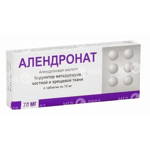 Алендронат Плива