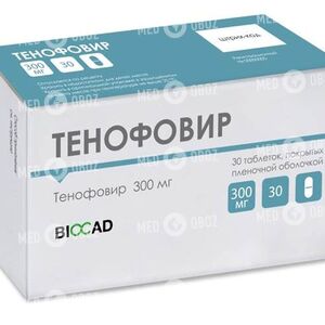 Тенофовир