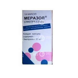 Меразол