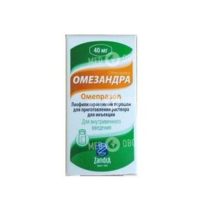 Омезандра