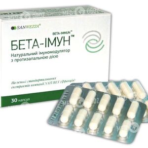 Бета-Иммун
