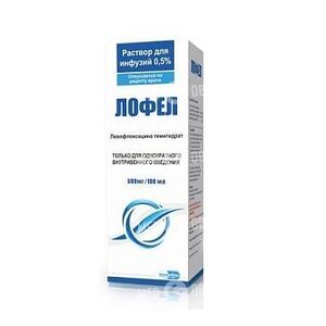 Лофел
