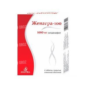 Женагра