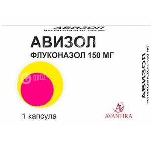 Авизол