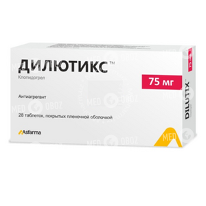Дилютикс
