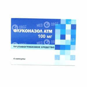 Флуконазол АТМ
