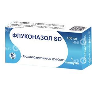 Флуконазол SD