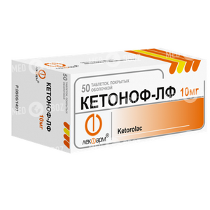 Кетоноф-ЛФ