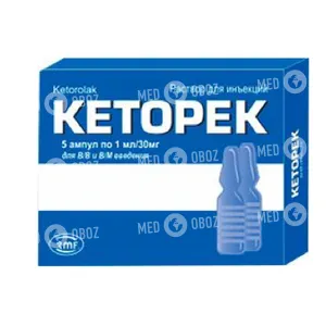 Кеторек