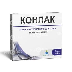 Конлак