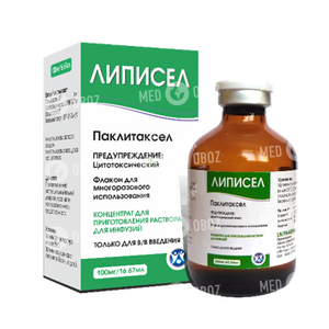 Липисел