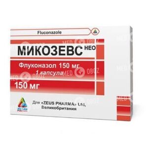 Микозевс Нео