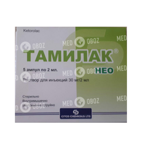 Тамилак Нео