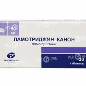 Ламотриджин Канон