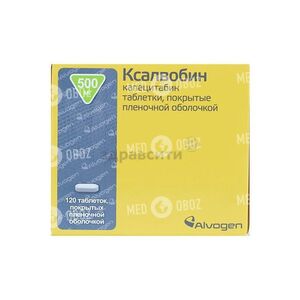 Ксалвобин