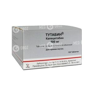 Тутабин