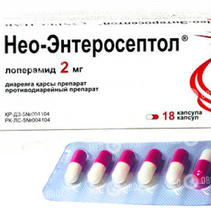 Нео-энтеросептол