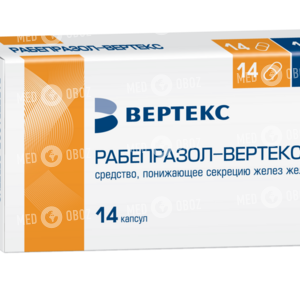 Рабепразол-Вертекс