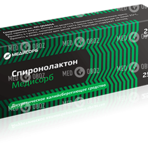 Спиронолактон Медисорб