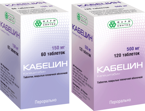 Кабецин