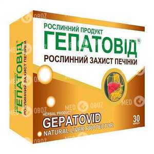 Гепатовид