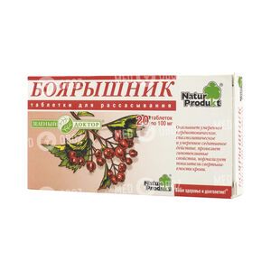 Боярышник