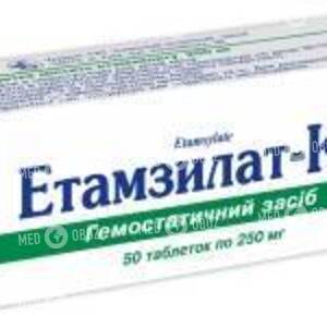 Этамзилат-Кв
