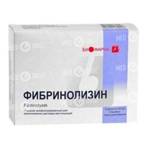 Фибринолизин