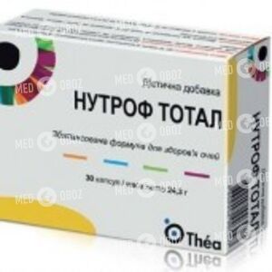 Нутроф Тотал