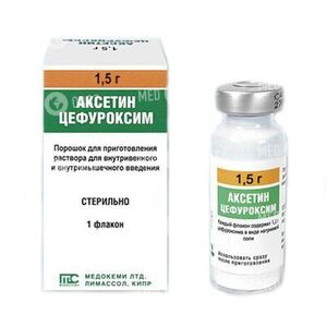 Цефуроксима аксетил
