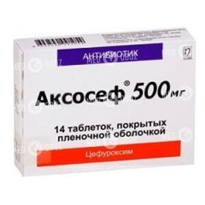 Аксосеф