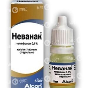 Неванак
